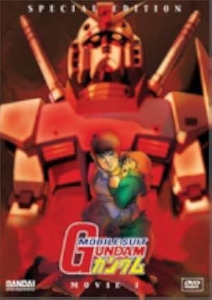 Mobile Suit Gundam I 1981