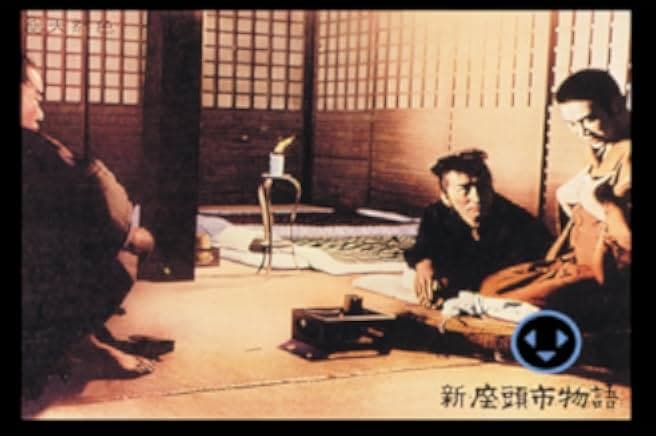 Zatoichi on the Road 1968