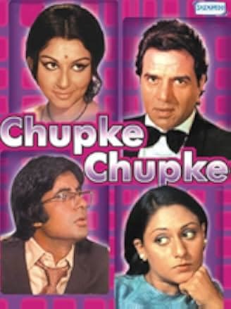 Chupke Chupke 1975