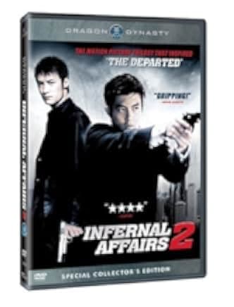 Infernal Affairs II 2003