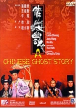 A Chinese Ghost Story 1987