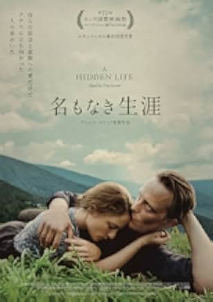 A Hidden Life 2019