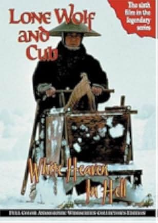 Lone Wolf and Cub: White Heaven in Hell 1974