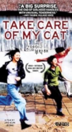 Take Care of My Cat 2001