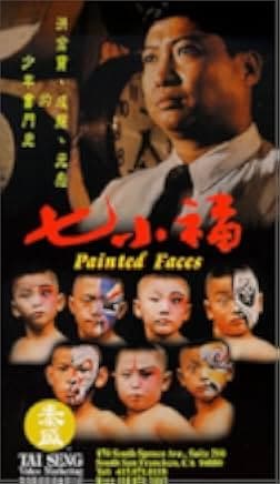 Leben hinter Masken 1988