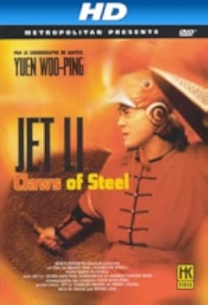 Last Hero in China 1993