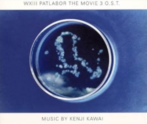 WXIII: Patlabor the Movie 3 2002