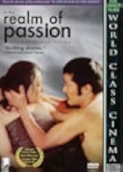 Empire of Passion 1978