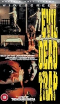 Evil Dead Trap 1988