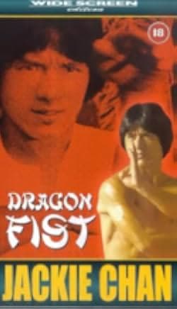 Dragon Fist 1979