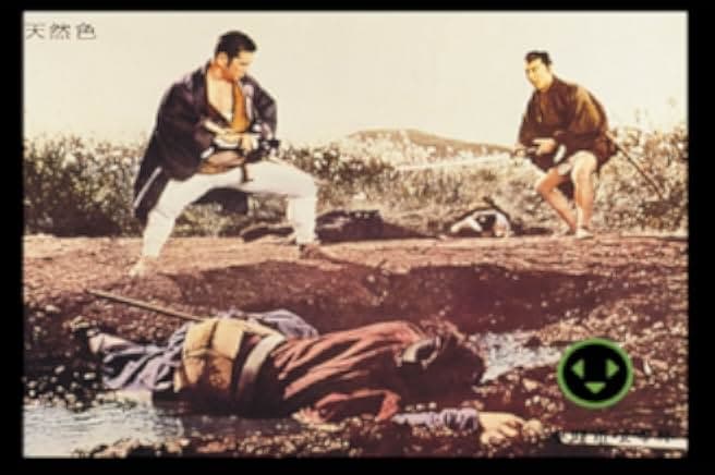 Zatoichi on the Road 1968