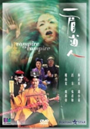 Vampire vs Vampire 1989