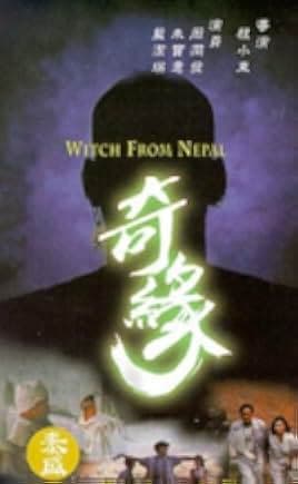 Witch from Nepal 1986