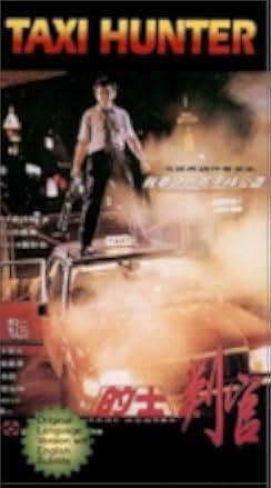 Taxi Hunter 1993