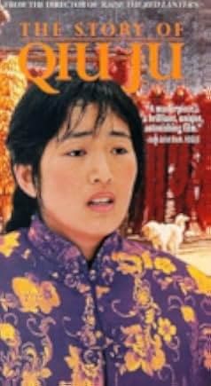 Qiu Ju da guan si 1992