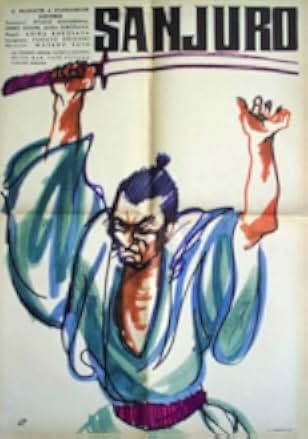 Sanjuro 1962