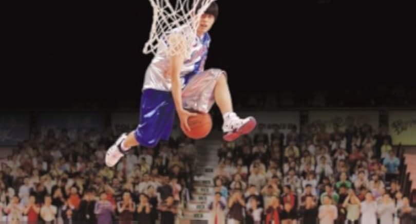 Kung Fu Dunk 2008