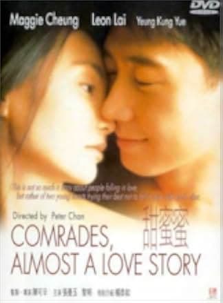 Comrades, Almost a Love Story 1996