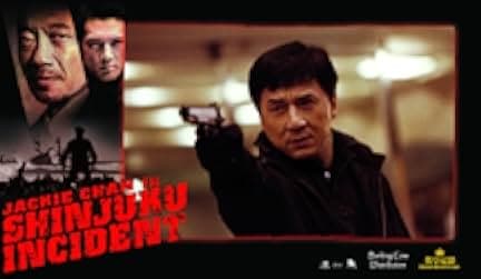 Shinjuku Incident 2009