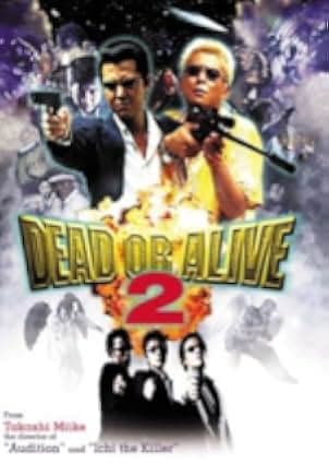 Dead or Alive 2: Birds 2000