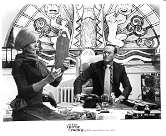 The Mirror Crack'd 1980