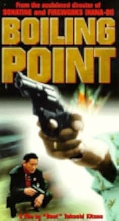 Boiling Point 1990