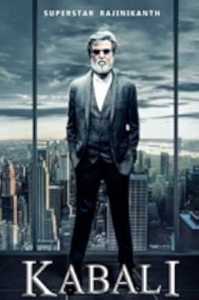 Kabali 2016
