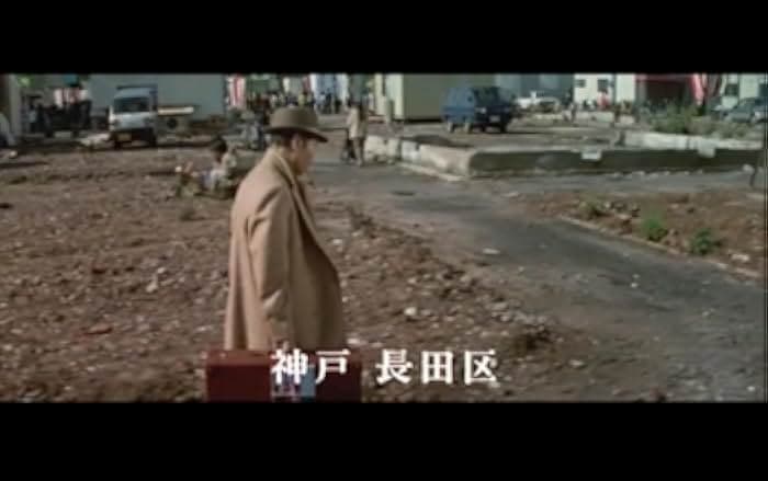 Otoko wa tsurai yo: Torajiro kurenai no hana 1995