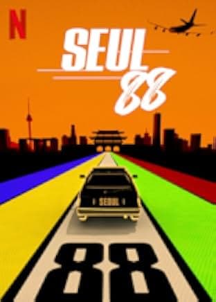 Seoul Vibe 2022
