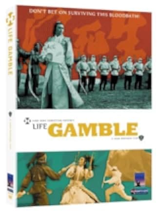 Life Gamble 1979