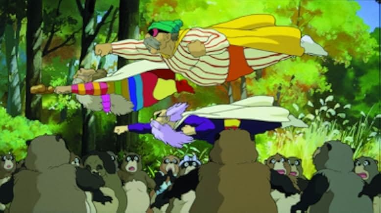 Pom Poko 1994