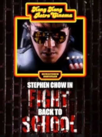 Fight Back to School 1991