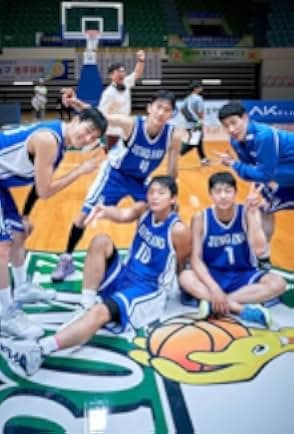 Rebound 2023