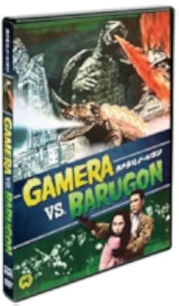 Gamera vs. Barugon 1966