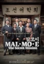 The Secret Mission 2019