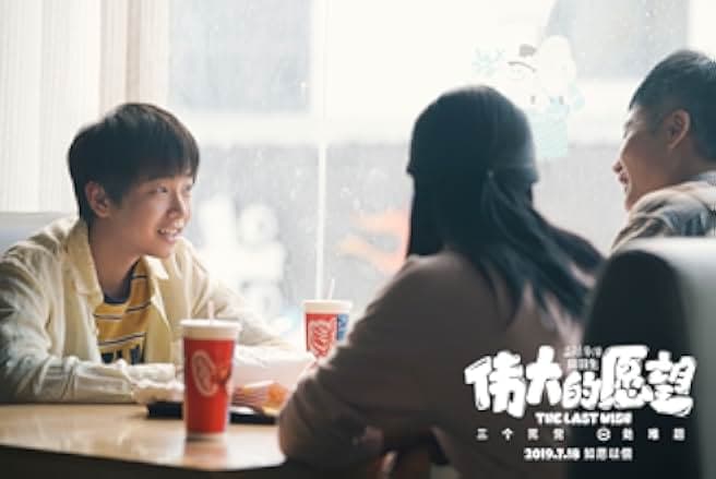 The Last Wish 2019