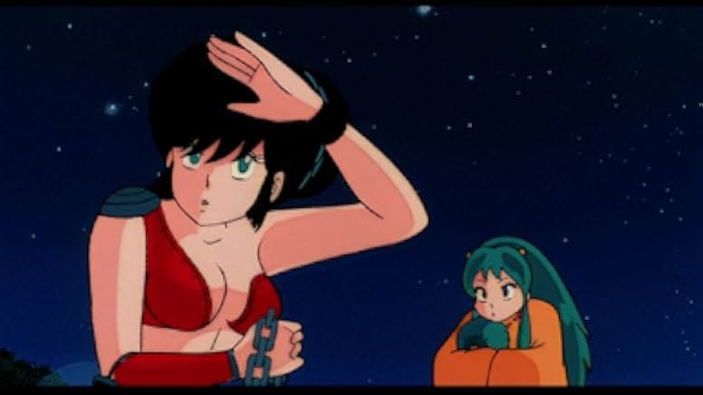 Urusei Yatsura: Only You 1983