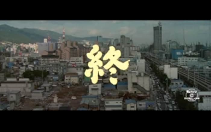 Otoko wa tsurai yo: Torajiro kurenai no hana 1995