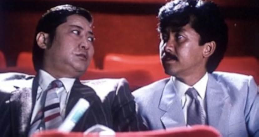 The Owl vs. Bumbo 1984