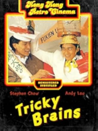 Tricky Brains 1991