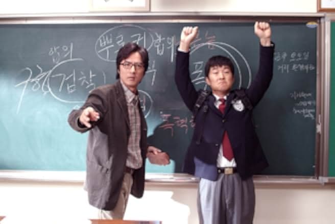 My Boss, My Teacher 2006