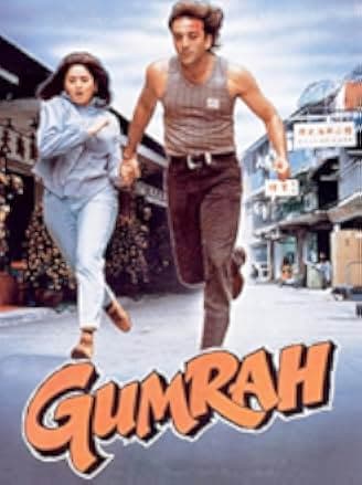 Gumrah 1993