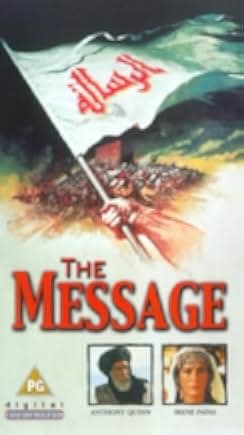 The Message 1976