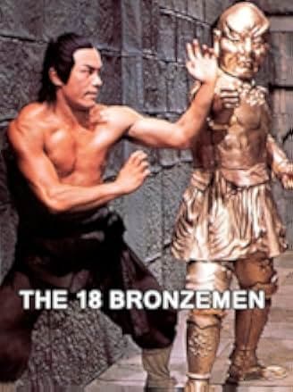 The 18 Bronzemen 1976