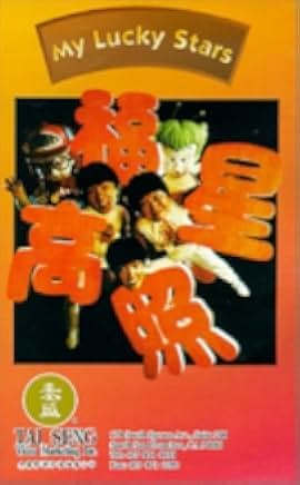 My Lucky Stars 1985