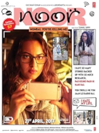 Noor 2017