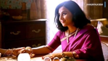 Shakuntala Devi 2020