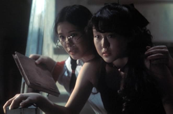 House 1977