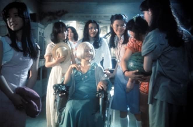 House 1977