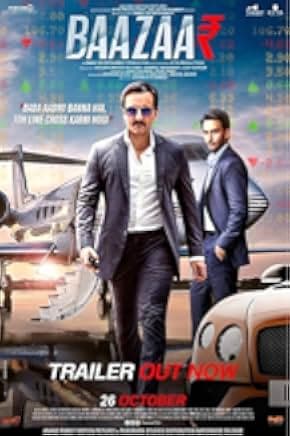 Baazaar 2018